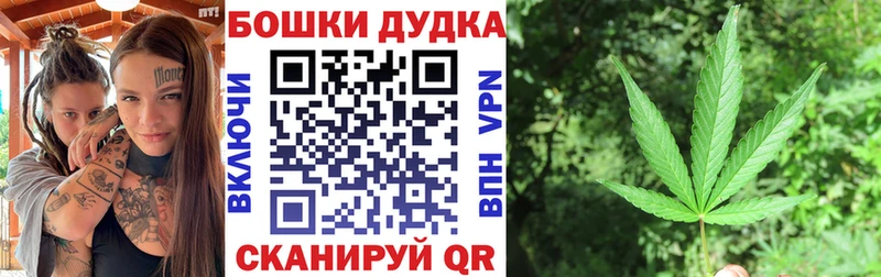 Купить наркотик аптеки Волоколамск Гашиш  А ПВП  Меф  Codein  Бошки Шишки 