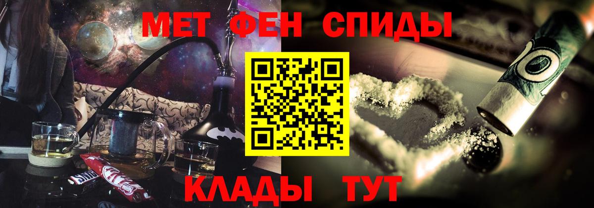 Amphetamine VHQ Волоколамск