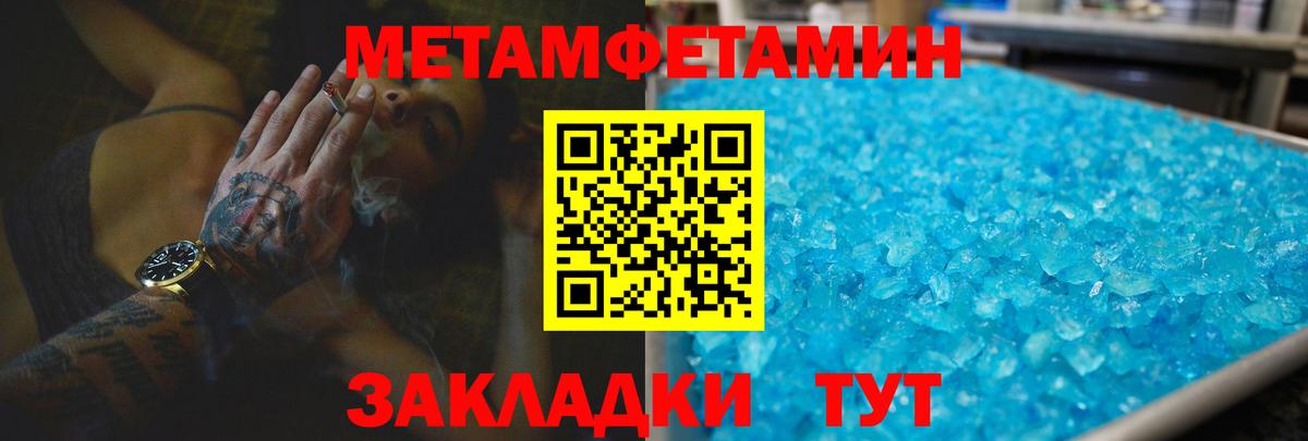 Amphetamine 98%  АМФЕТАМИН  Волоколамск  Вход с VPN 