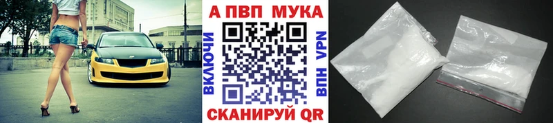 APVP СК КРИС  где продают наркотики  Волоколамск 