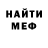 АМФЕТАМИН Розовый Gordon Buckley