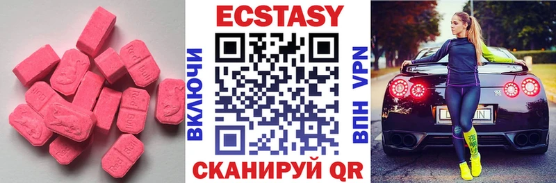 мориарти официальный сайт  Волоколамск  Экстази TESLA 