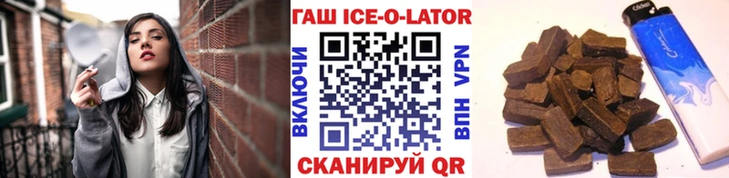 купить закладку  Волоколамск  ГАШ индика сатива 