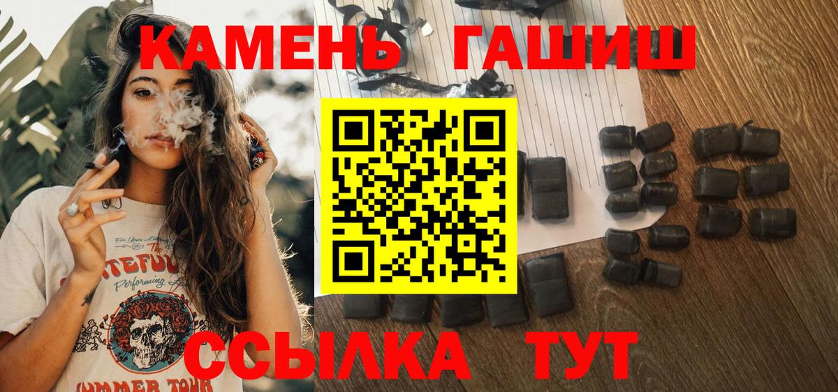 Гашиш Изолятор Волоколамск