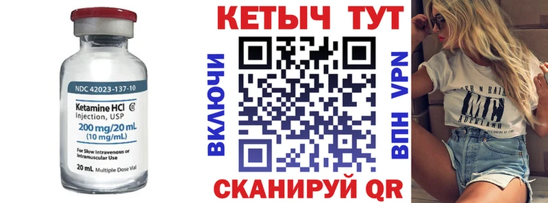 Кетамин VHQ  omg   Волоколамск 