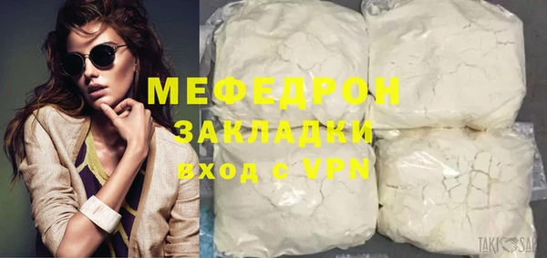 сатива Абдулино