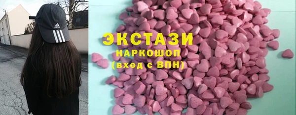 ECSTASY Абинск