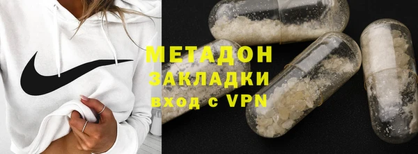метамфетамин Алексин