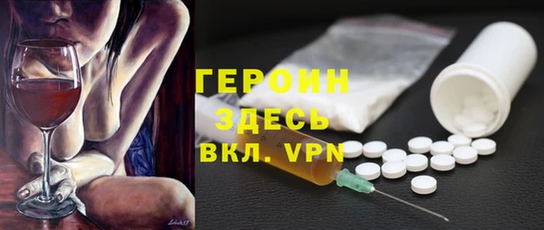 ECSTASY Абинск