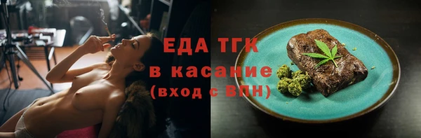 сатива Абдулино