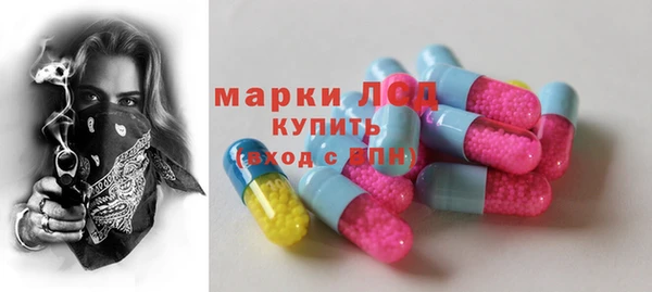 ECSTASY Абинск