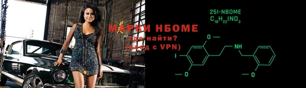 ECSTASY Абинск