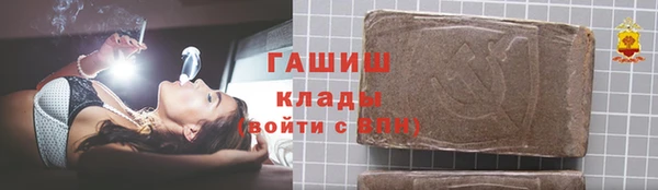 метамфетамин Алексин