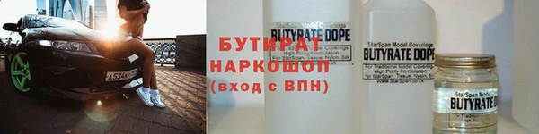 ECSTASY Абинск