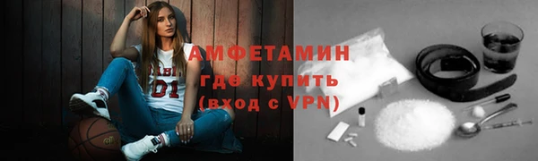 сатива Абдулино