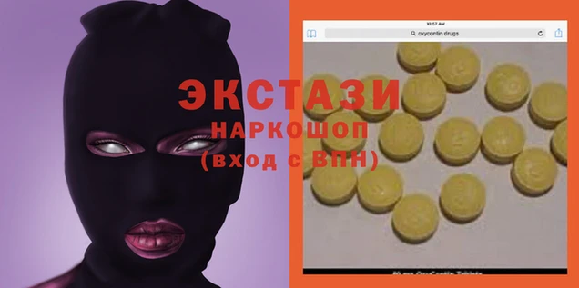 ECSTASY Абинск