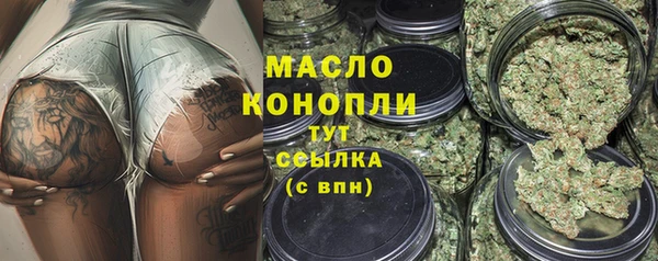 сатива Абдулино
