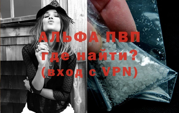 сатива Абдулино