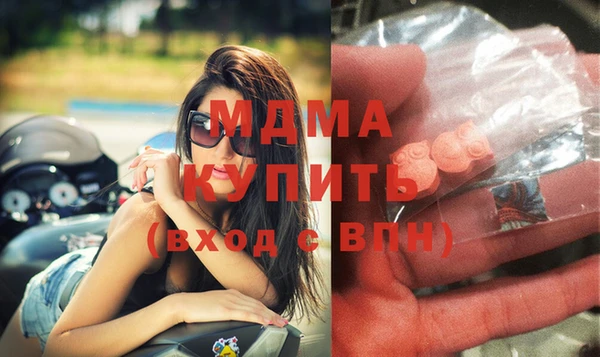 метамфетамин Алексин
