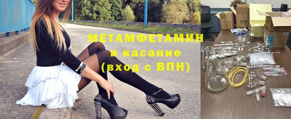 метамфетамин Алексин