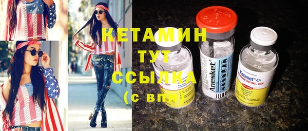 ECSTASY Абинск