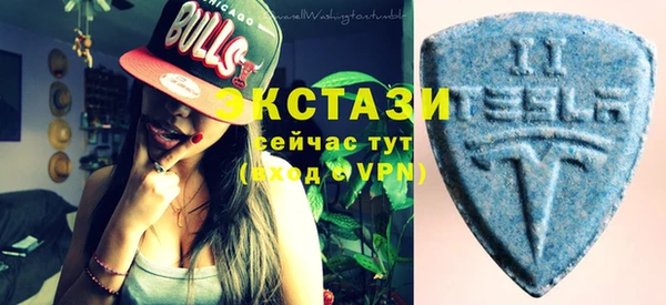 ECSTASY Абинск
