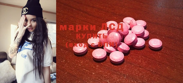 метамфетамин Алексин