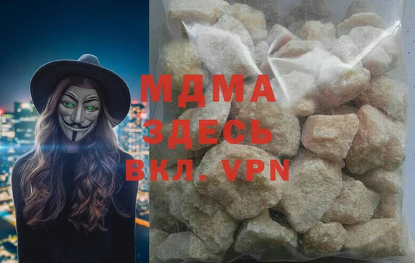сатива Абдулино