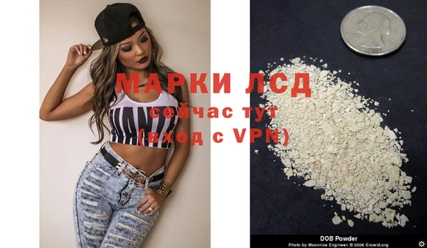 сатива Абдулино