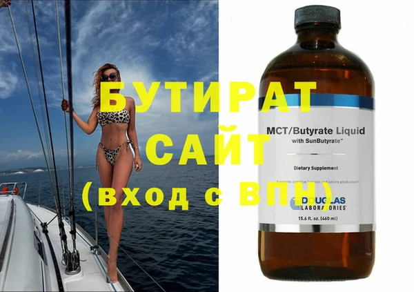 сатива Абдулино