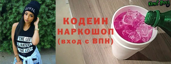 метамфетамин Алзамай