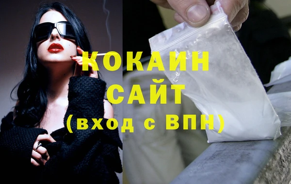 ECSTASY Абинск