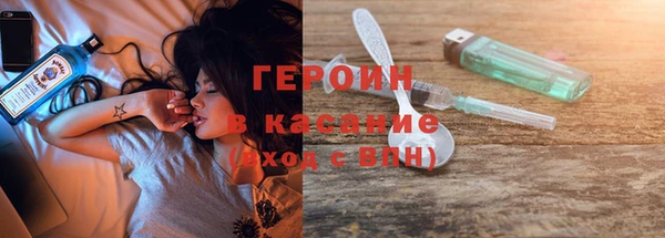 сатива Абдулино