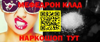 гидра Владикавказ