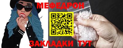 прущая мука Владимир