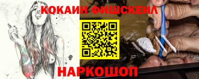 гидра Владикавказ