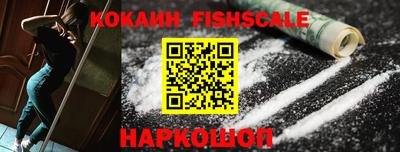марки nbome Владивосток