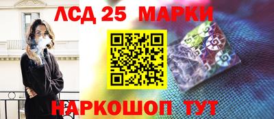 марки nbome Владивосток