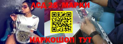 марки nbome Владивосток