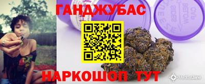 марки nbome Владивосток