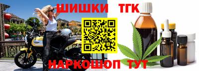 гидра Владикавказ