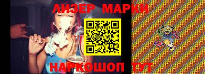 марки nbome Владивосток