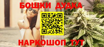 марки nbome Владивосток