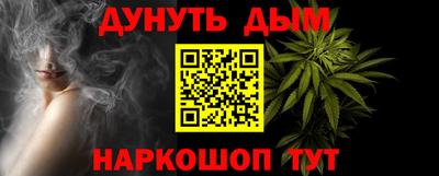 марки nbome Владивосток