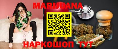 марки nbome Владивосток