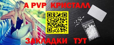 гидра Владикавказ