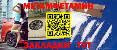 гидра Владикавказ