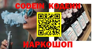 марки nbome Владивосток
