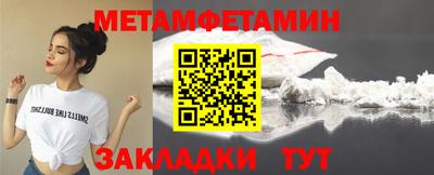 гидра Владикавказ