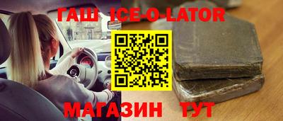 гидра Владикавказ